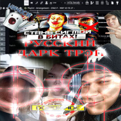 RUSSIAN DARKTRAP BEAT PACK (PROD. BY RUNNAZ4)