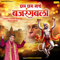 Cham Cham Nache Bajrang Bali