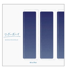 【M3-2020秋】Wonderboy Crossfade