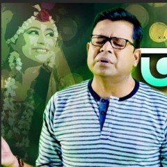bangla song monir khan