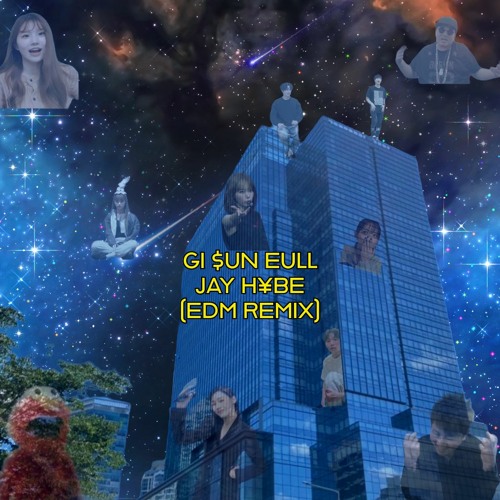 H¥PE TEAM "기썬을 제H¥BE"(EDM Remix.)