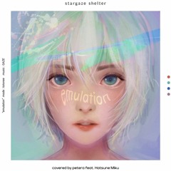 stargaze shelter - エミュレーション (初音ミクcover)