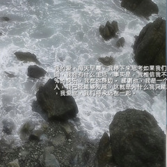 CAN’T LOVE (feat.ESKO)