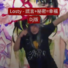 Losty - 謊言+秘密=幸福 (ft. emojiismyshawty) (DJ Saki Remix)