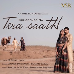 Chhodenge Na Tera Saath (feat. Anant Pachauri & Suman Yadav)