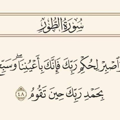 ‎⁨رقية فهد القرني⁩.mp3