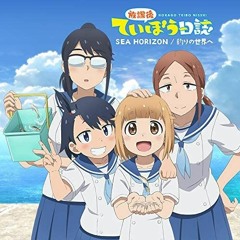 SEA HORIZON (Yama Remix) [FreeDL]【放課後ていぼう日誌】