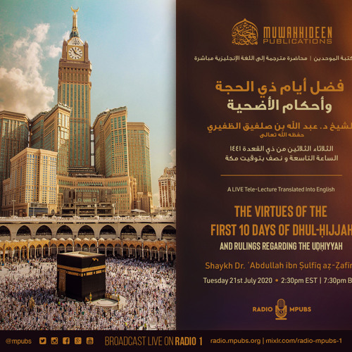 The Virtues of The First 10 Days of Dhul-Ḥijjah by Shaykh Dr. ʿAbdullah ibn Ṣulfīq aẓ-Ẓafīrī