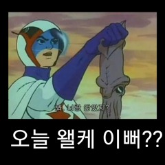 빼빼로 게임(F. MINSEOL)