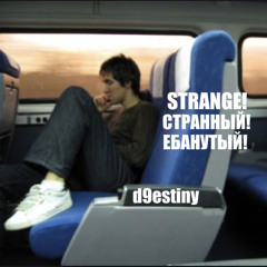 STRANGE! (prod. by @JESUSTALKWME @TTENOJI)