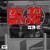 Artwork for 275 Kai Mixtape - Volume 12 (Giddy)