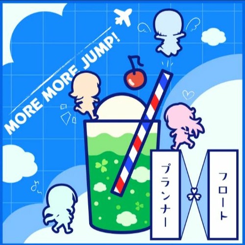 Float Planner - (MMJ ver.) (Project Sekai)