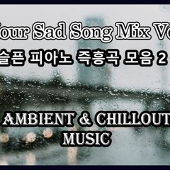 1 Hour Sad Song Improvisation Mix Vol. 2 - Emotional Chillout MusicㅣBeautifully Sad Song