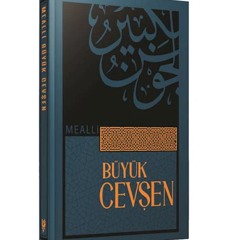 10. Delâilü'n-Nur | Okuyan İhsan Atasoy