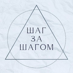 Новый Путь