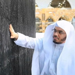 Surah Al Rahman Yasser al dossari