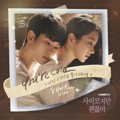Heize (헤이즈) - You're Cold (It´s Okay to Not Be Okay/ OST Part.1)