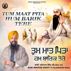Tum Maat Pita Hum Barik Tere  - Shabad Kirtan Gurbani - Bhai Mehtab Singh Ji Jalandhar Wale