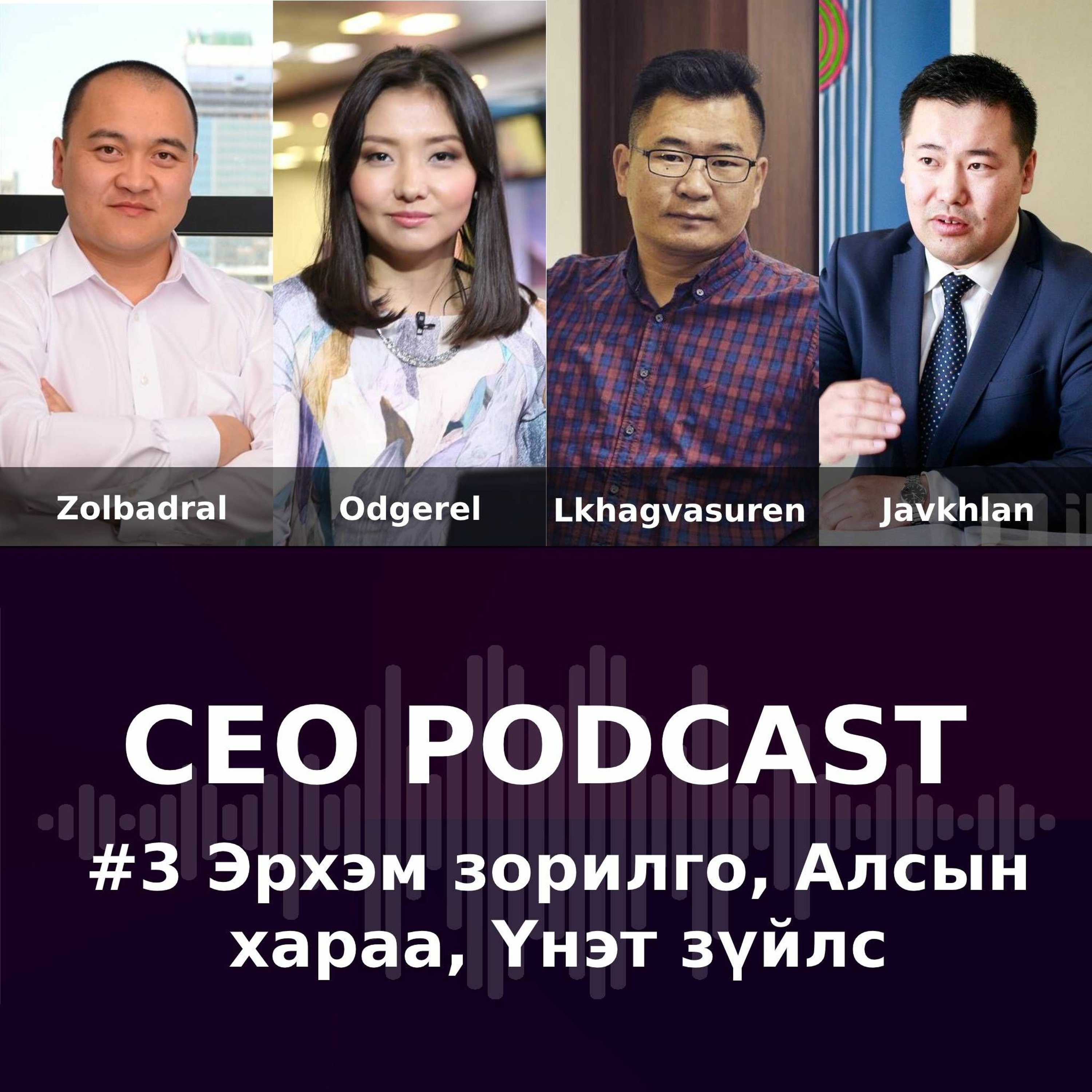 CEO Podcast
