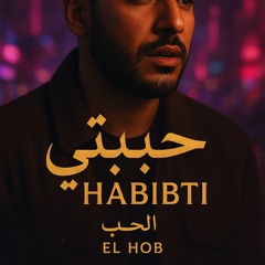 Habibti el’Hob