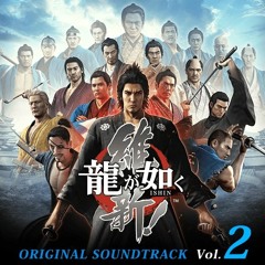 Heartbeat (鼓動) - Like A Dragon: Ishin
