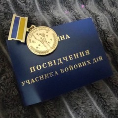 АМОН -УБД.mp3