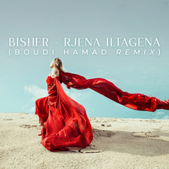 Bisher - Rjena Iltagena (Boudi Hamad Remix) | بشر - رجعنا التقينا (بودي حمد ريمكس)