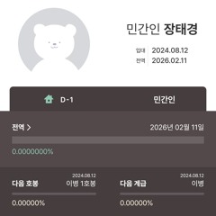 나도 간다 ㅋㅋ