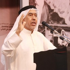 قصيدة الشاعر السيد هادي الموسوي - - حفل تأبين الشيخ عبدالحسين المرخي   - 27 نوفمبر 2022م