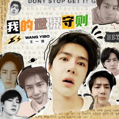 王一博 UNIQ 1st Mini ALBUM EOEO 中国版 王一博 UNIQ 1st Mini ALBUM EOEO 中国版