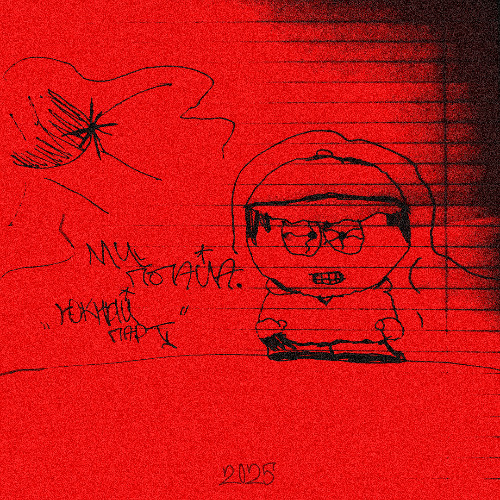 нфс андерграунд (feat.денис пекарь,даня зиплок )