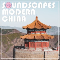 Soundscapes of Modern China Sound Library Preview