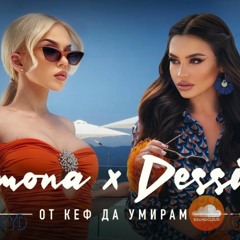 SIMONA & DESSITA - DALINDA OT KEF UMIRAM [GOSHKY D. MASHUP]
