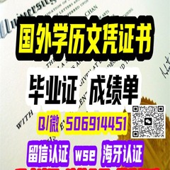 弗林德斯大学毕业证成绩单国外学历文凭证书在线制作 Flinders University