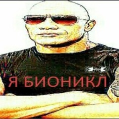 Фонк Для Игры За Течиса