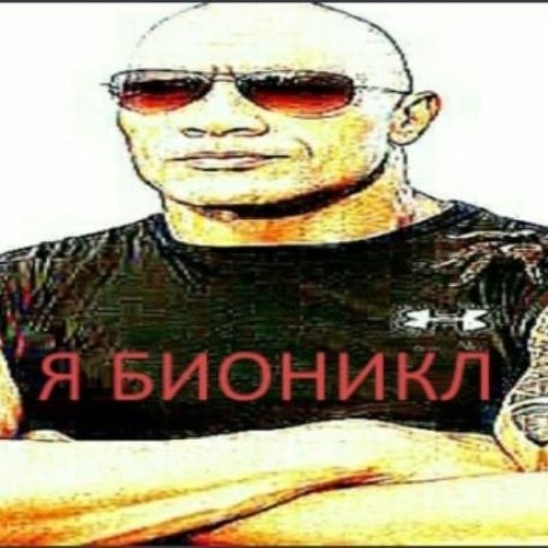 Фонк Для Игры За Течиса