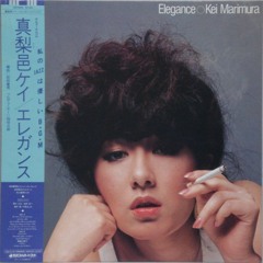[1982] Kei Marimura – Elegance [Full Album]