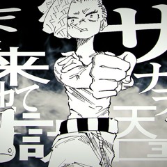 サヨナラ天国また来て地獄 good bye heaven ／ 初音ミク Hatsune Miku - john