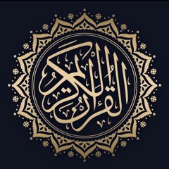 Quran
