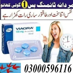 Timing tablets 100mg 6 Tablets in Ghauri Town - 03000596116