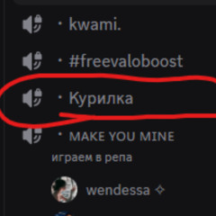 курилка навсегда - whytired