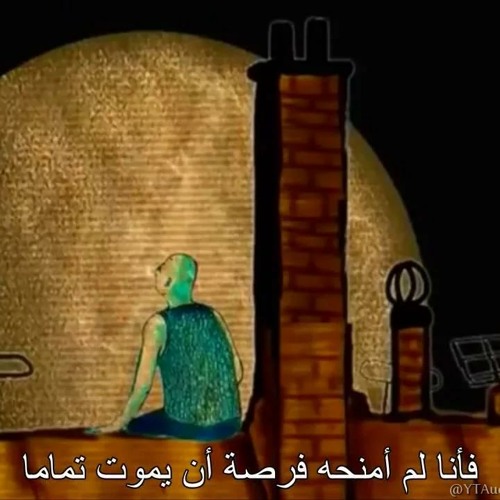 بوكوفسكي عصفور ازرق