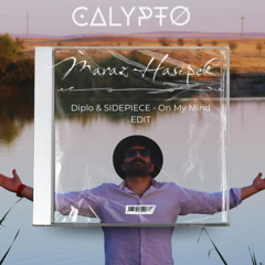 122 - 6A - Diplo & SIDEPIECE - On My Mind (CALYPTO EDIT)