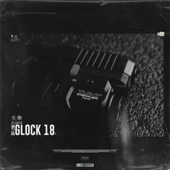 Glock 18 (Birthday Banger) [Free Flp in Desc]