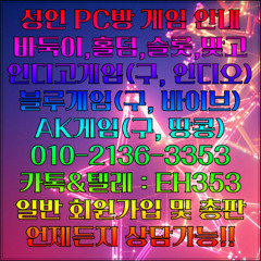 ↓OIO↓2136↓3353↓홀덤사이트추천↓인디고게임매장↓홀덤Q↓블루게임바둑이↓무료슬롯↓핸드폰맞고↓탑플레이어포커