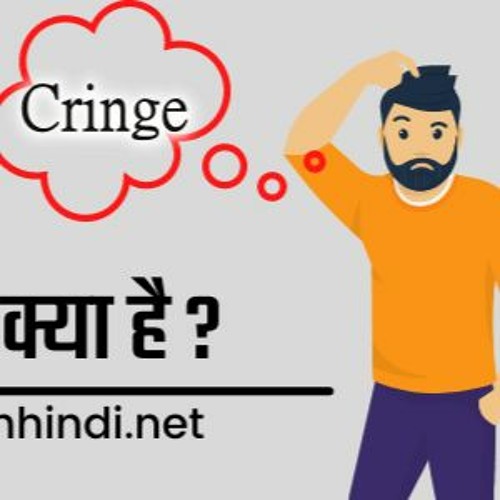 Stream Why Is That Bed Shaking? by Prod by Papa Listen online for