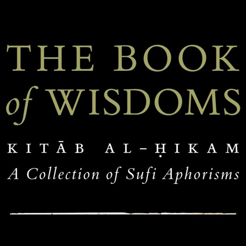 The Two Indispensable Graces of God [Hikam 97 & 98]