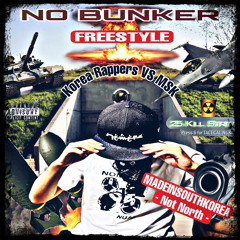 Madeinsouthkorea - *절대 안가 벙커* (No Bunker Freestyle) #BASED