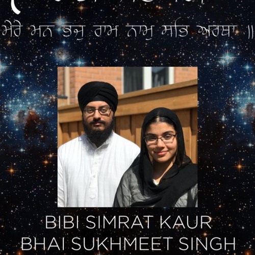 Bibi Simrat Kaur Canada | Raag Jaitsaree | Mere Man Baj Ram Nam Sab Artha |