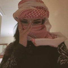 Dana Dana (Amn3sia Remix)